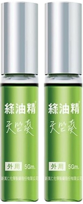 新萬仁 GREEN OIL 綠油精 天竺葵滾珠瓶, 2件