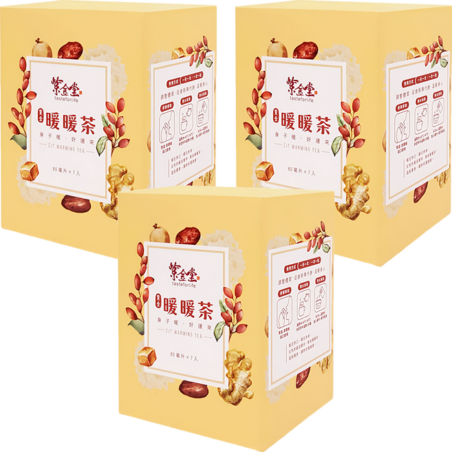紫金堂 暖暖茶, 7入, 3盒, 80g