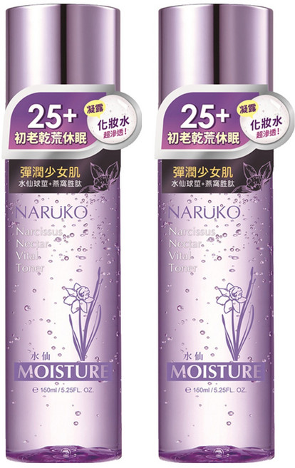 NARUKO 牛爾 台灣公司貨 水仙花蜜保濕水凝露, 150ml, 2瓶