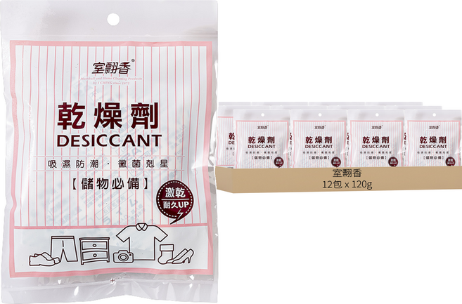 室翲香 乾燥劑 S-025 4個, 120g, 12包