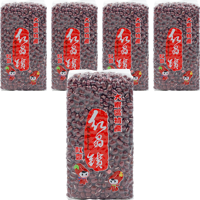 Red diamond 紅晶鑽 紅豆