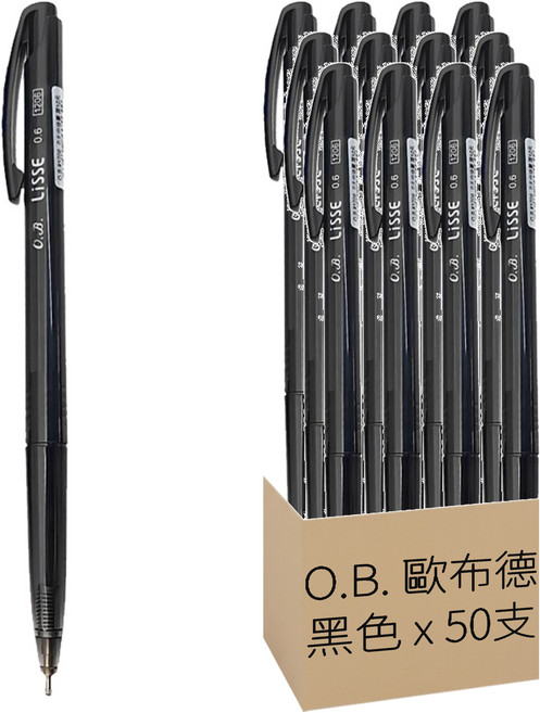 O.B. 歐布德 自動中油筆 #1206-2 0.6mm, 黑色, 50支