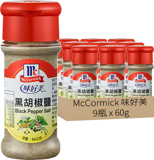 McCormick 味好美 黑胡椒鹽, 60g, 9瓶