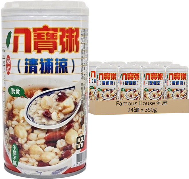 Famous House 名屋 港式八寶粥, 350g, 24罐