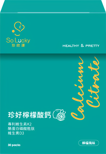 So Lucky 珍欣運 珍好檸檬酸鈣 30包, 3g, 1盒