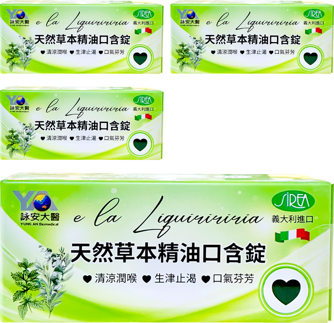 SiREA 義大利天然草本精油口含錠, 40顆, 4盒