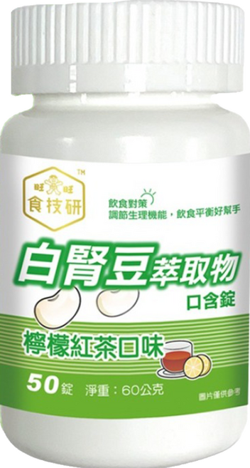 旺旺 食技研白腎豆萃取物口含錠 檸檬紅茶口味, 60g, 1個