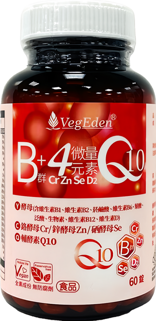 VegEden 蔬食伊甸園 酵母B群 + 4微量元素 + Q10錠 480mg, 60顆, 1罐