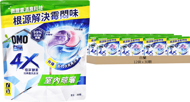 白蘭 4X極淨酵素抗病毒洗衣球 室內晾曬 補充包, 30顆, 12袋