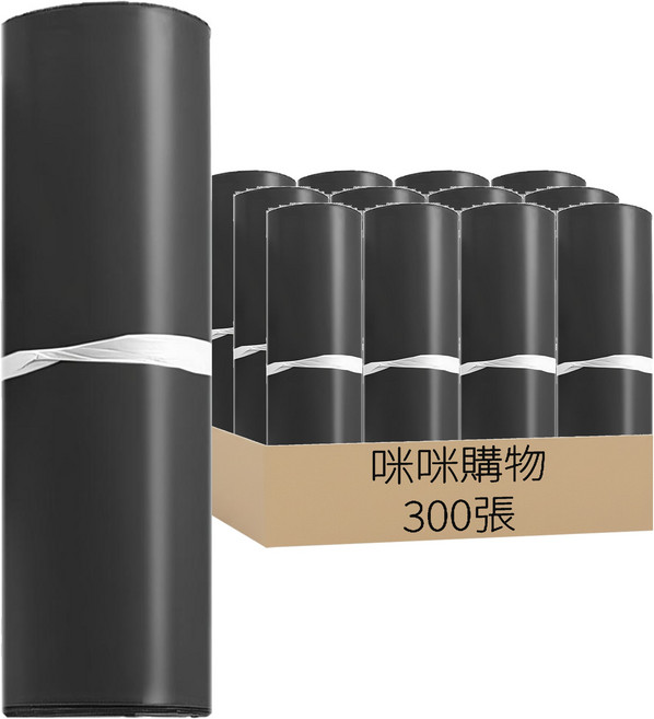 咪咪購物 破壞袋 大尺寸 黑色, 300張
