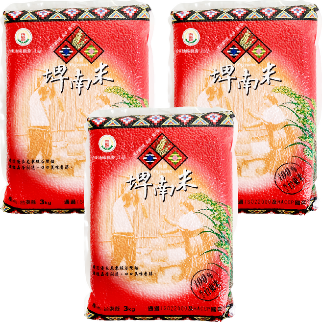 台東地區農會 埤南米, 3包, 3kg, CNS二等