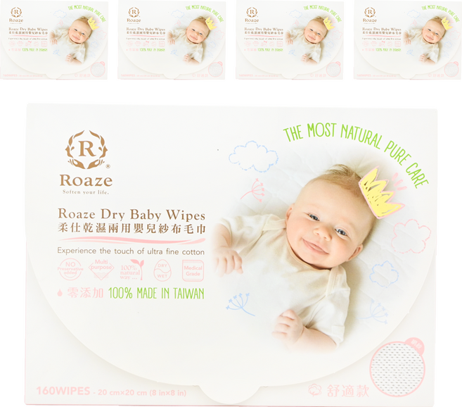 Roaze 柔仕 乾濕兩用嬰兒紗布毛巾 舒適款, 5盒, 160張