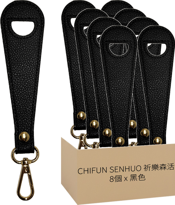CHIFUN SENHUO 祈樂森活 PU皮革帽子掛勾 60g, 黑色, 8個