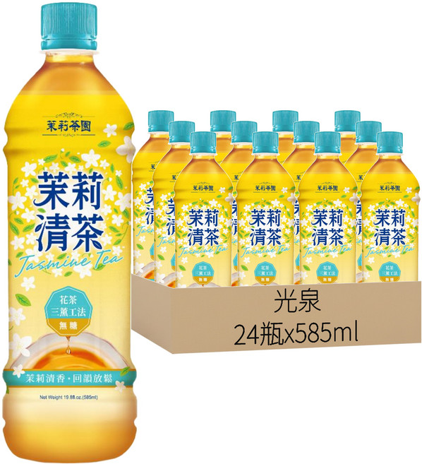 光泉 茉莉茶園 無糖茉莉清茶, 585ml, 24瓶