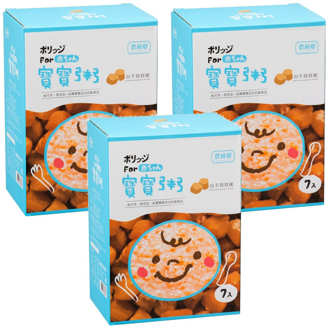農純鄉 心干貝貝粥 6個月以上 7包, 1.05kg, 3盒
