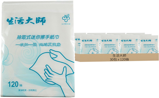 生活大師 抽取式迷你擦手紙巾, 120抽, 30包