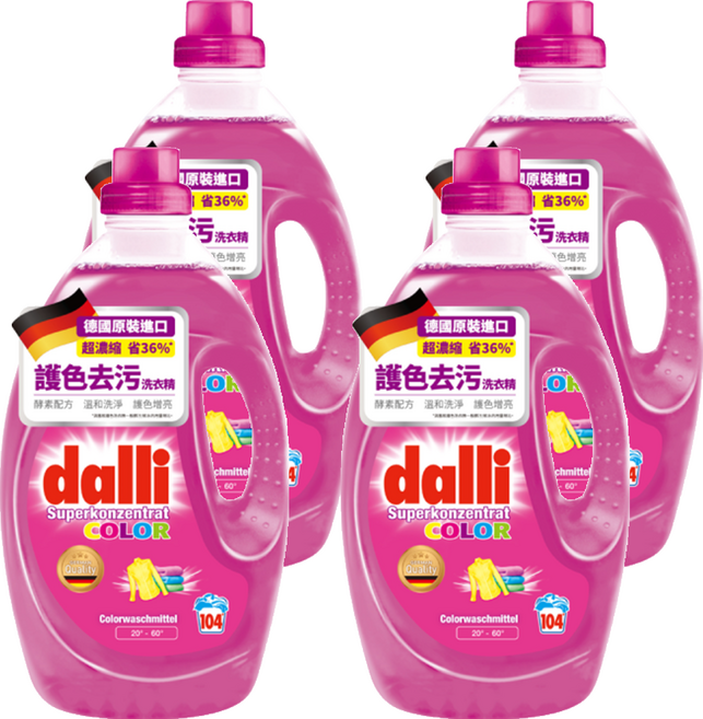 dalli 達麗 護色去污洗衣精, 3.65L, 4瓶