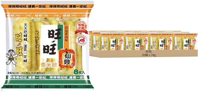 旺旺 仙貝 香米餅, 24g, 20袋
