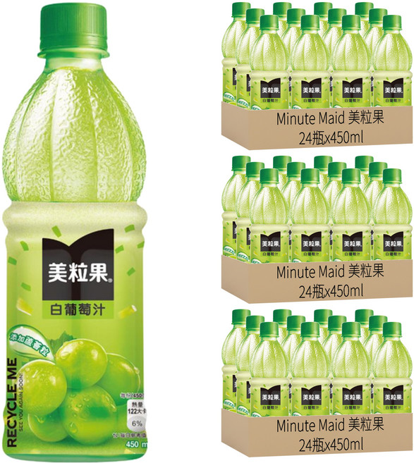 Minute Maid 美粒果 白葡萄汁, 450ml, 72瓶