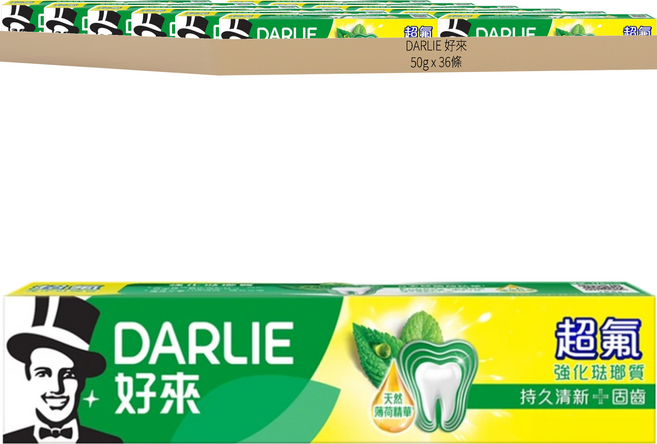 DARLIE 好來 超氟強化琺瑯質牙膏 持久清新 固齒 含薄荷精華, 50g, 1條, 36條