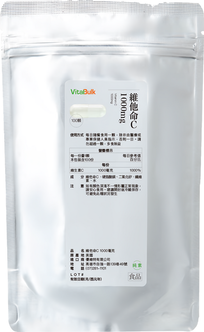 VitalBulk 維他命 C, 100顆, 1g, 1包