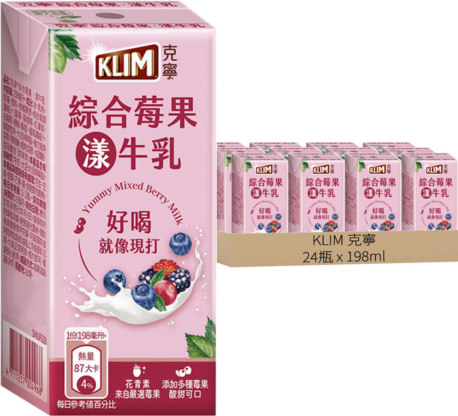 KLIM 克寧 綜合莓果漾牛乳, 198ml, 24瓶