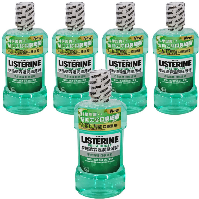LISTERINE 李施德霖 溫潤綠薄荷漱口水, 750ml, 5瓶