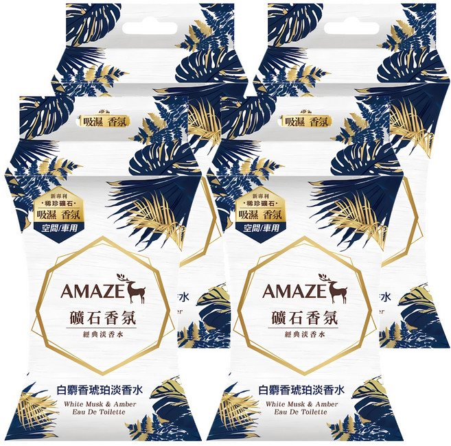 AMAZE 森林擴香 礦石香氛包 3包, 白麝香琥珀淡香水, 60g, 4盒