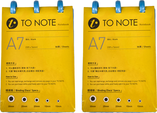 TO NOTE A7 空白筆記本 50頁 可替換補充頁, 藍, 2本