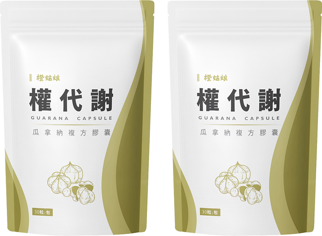 橙姑娘 權代謝 瓜拿納複方膠囊, 0.6g, 30顆, 2包