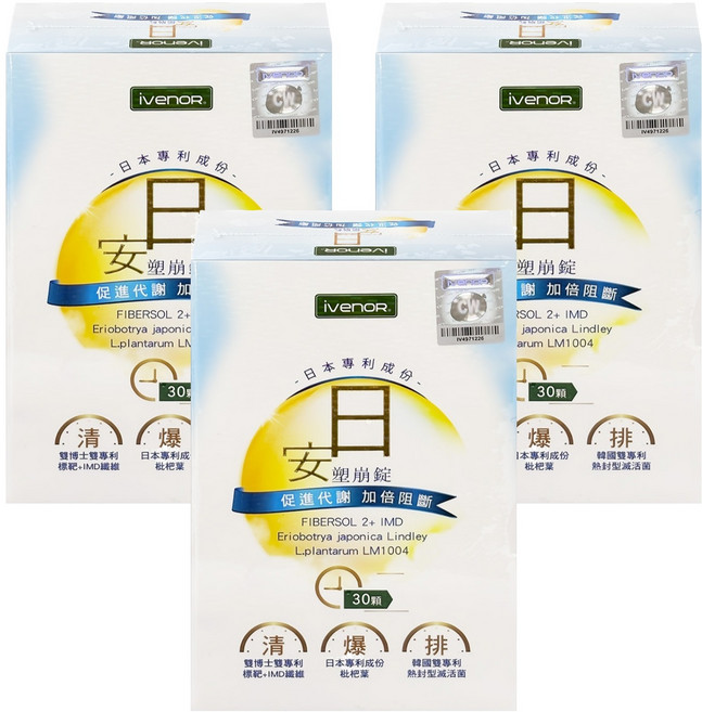 ivenoR 日安塑崩錠, 30顆, 3盒