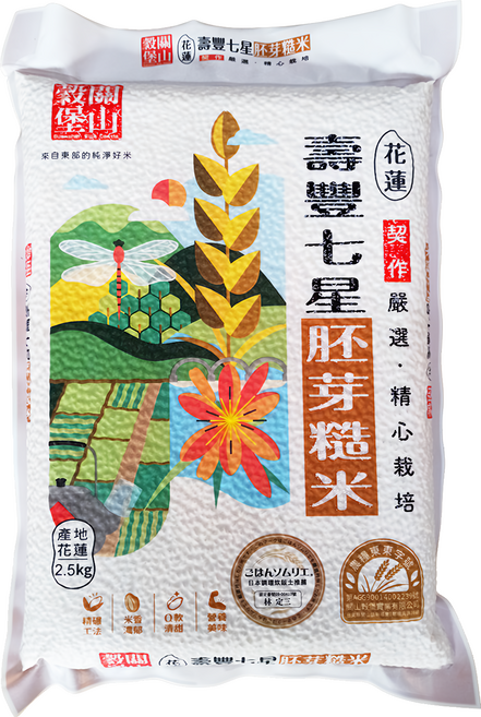 皇家穀堡 壽豐七星胚芽糙米, 2.5kg, 1包