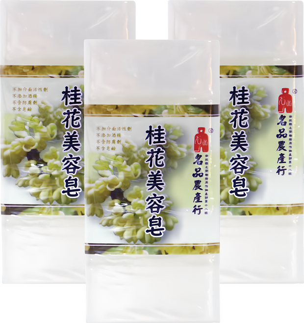 名品農產行 桂花精油美容皂 5入組 清新自然香味 含維他命E 保濕效果佳, 500g, 3組