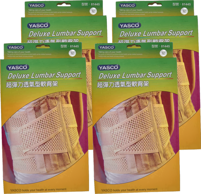 YASCO 昭惠 超彈力透氣型軟背架 81445, 4個