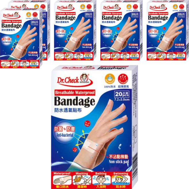 Dr.Check Nursing Expert 護理專家 防水透氣貼布 防菌防塵 內層棉墊不沾黏傷口, 20片, 6盒