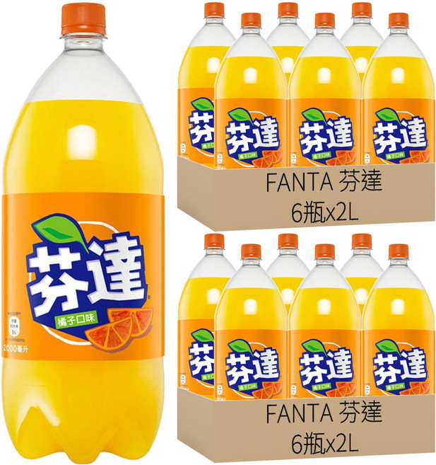 FANTA 芬達 橘子汽水, 2L, 12瓶