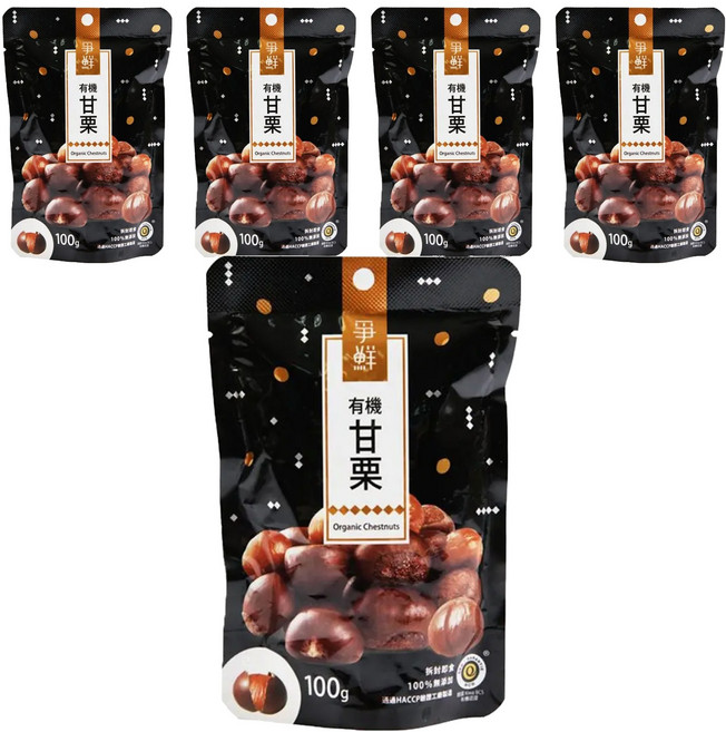爭鮮 嚴選甘栗仁 純素, 100g, 5包