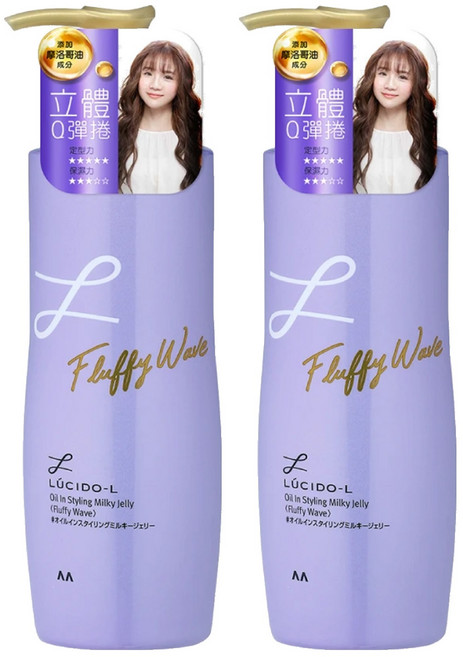 LUCIDO-L 樂絲朵 摩洛哥護髮精華造型乳 立體捲翹 200ml, 2瓶