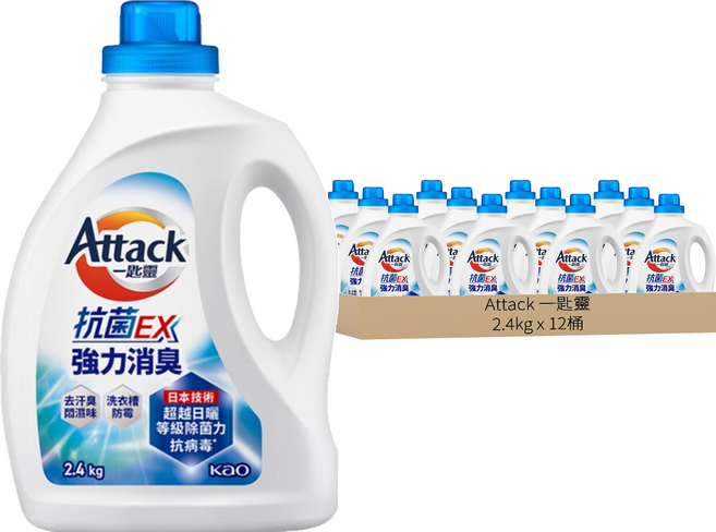 Attack 一匙靈 台灣公司貨 抗菌EX強力消臭洗衣精, 2.4kg, 12桶