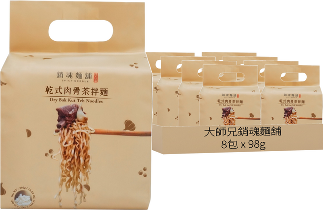 大師兄銷魂麵舖 乾式肉骨茶拌麵 98g, 8包