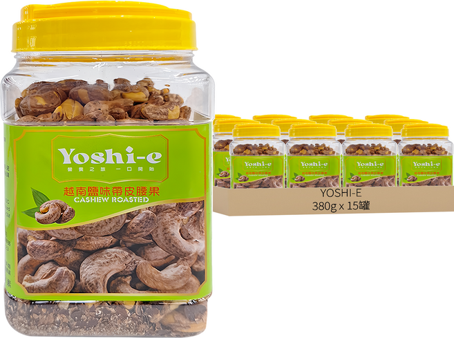 YOSHI-E 越南鹽味帶皮腰果, 380g, 15罐