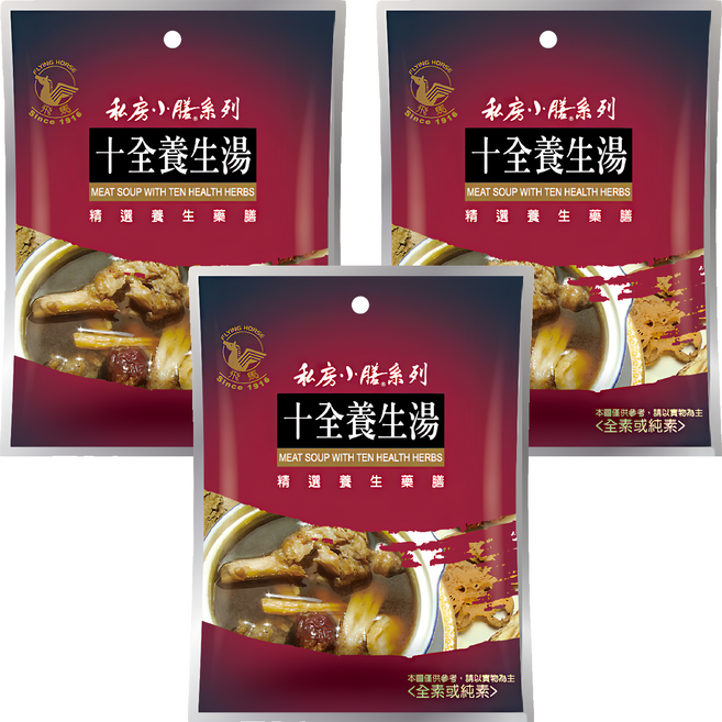 飛馬 十全養生湯, 45g, 3包