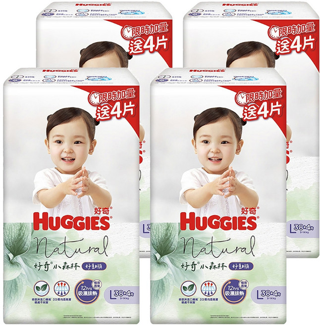 HUGGIES 好奇 小森林好動褲/尿布 9~14kg, L, 168片