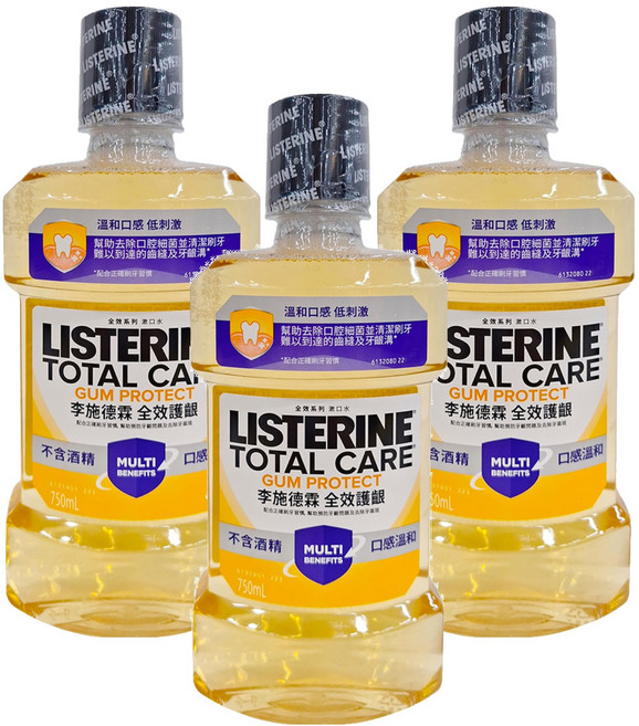 LISTERINE 李施德霖 全效護齦漱口水, 750ml, 3瓶