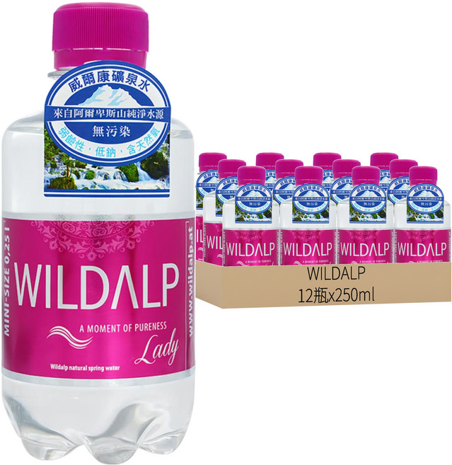 WILDALP 奧地利天然礦泉水 粉色, 250ml, 12瓶