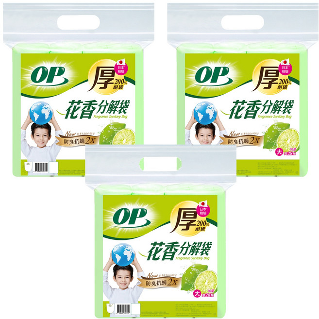 OP 花香分解袋 檸檬, 45L, 3包