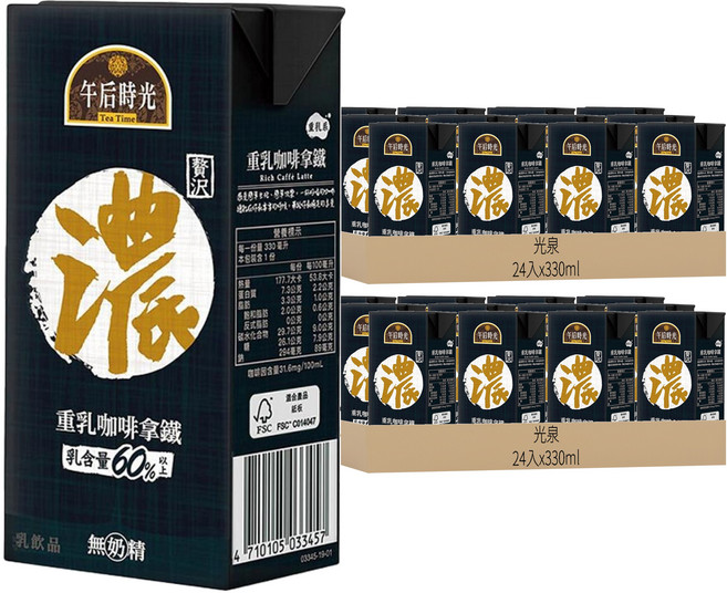 光泉 午后時光 重乳咖啡拿鐵, 330ml, 48入