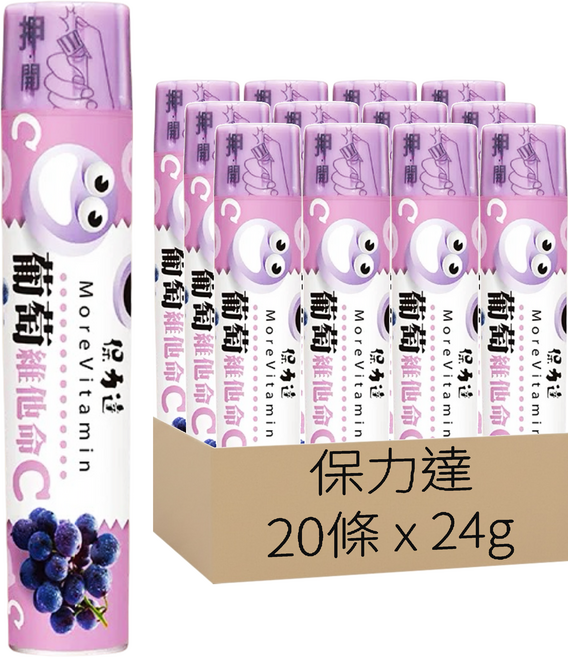 保力達 維他命C錠片 葡萄 15錠, 24g, 20條