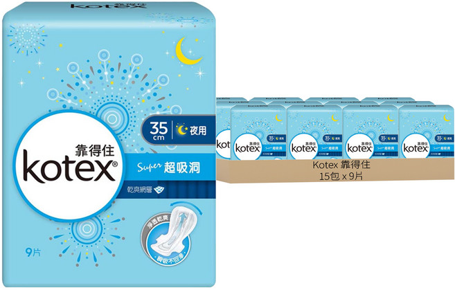 Kotex 靠得住 超吸洞 夜用超薄衛生棉 護翼型, 35cm, 9片, 15包