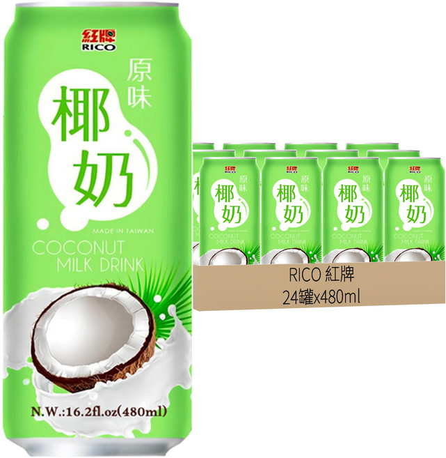RICO 紅牌 椰奶飲料, 24罐, 480ml